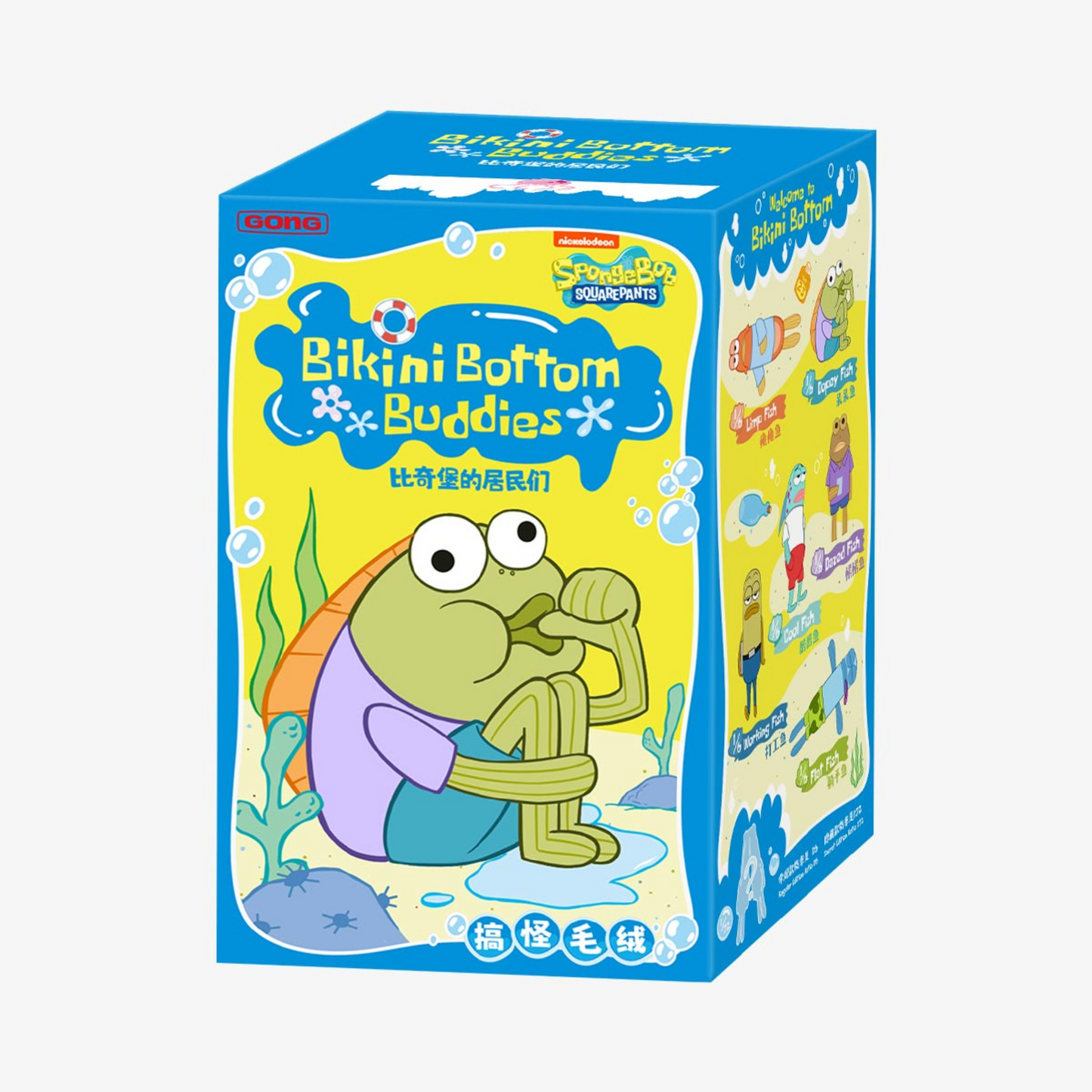 Spongebob – Bikini Bottom Buddies | Blind Box