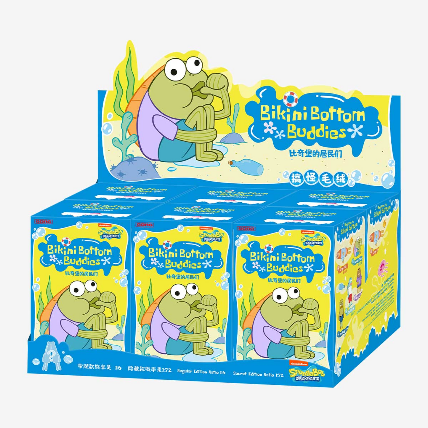 Spongebob – Bikini Bottom Buddies | Blind Box
