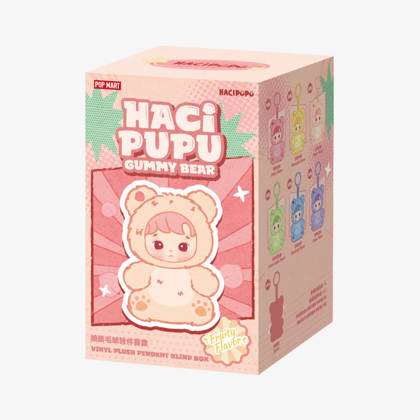 Hacipupu – Gummy Bear | Blind Box