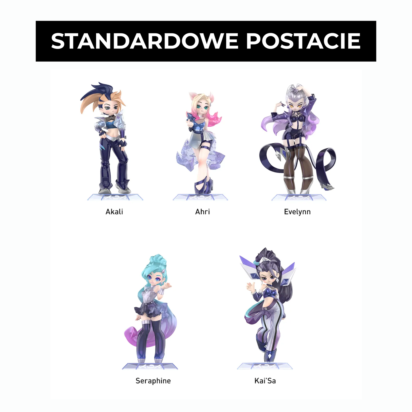 League of Legends – KDA All Out | Blind Box
