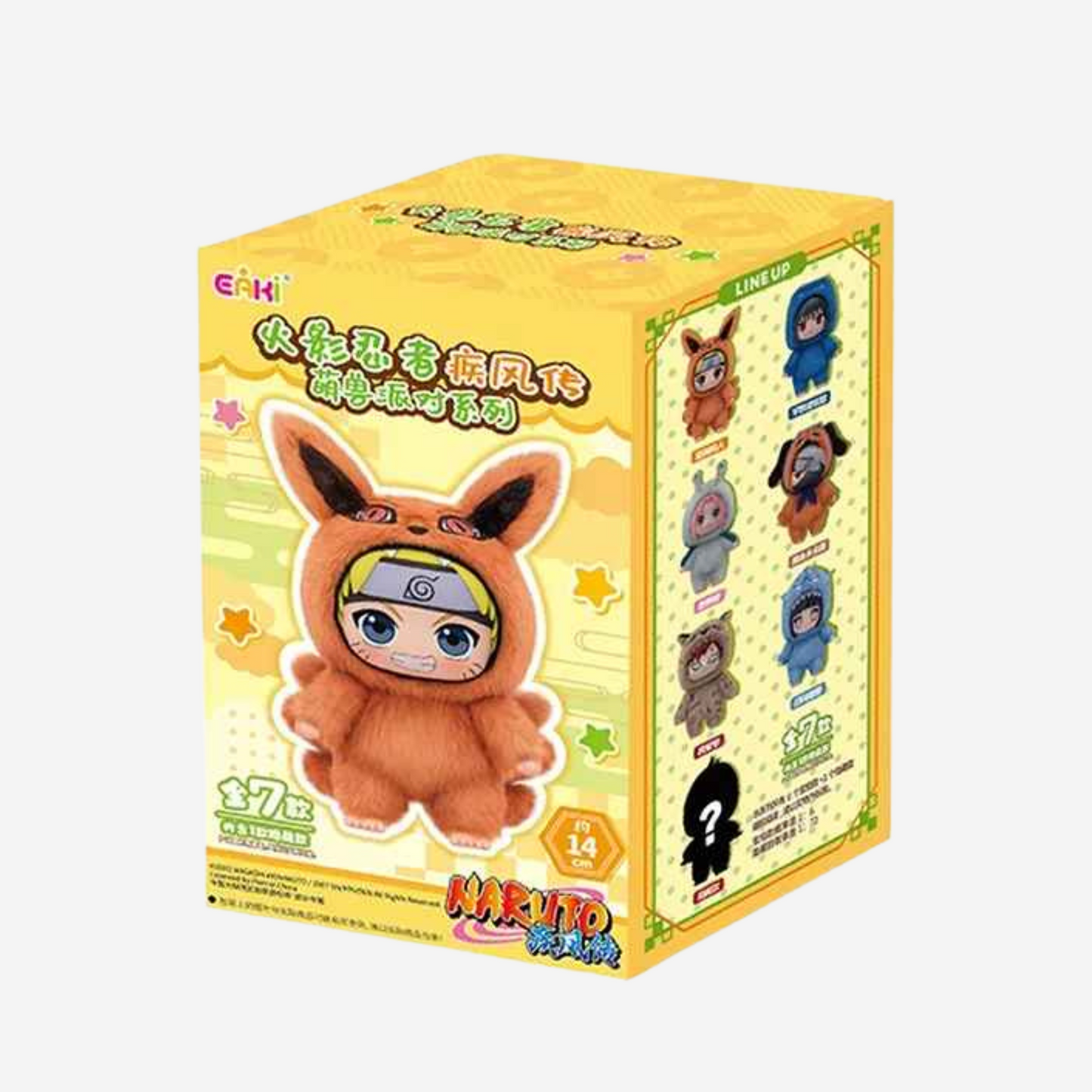 Naruto: Shippuden | Blind Box