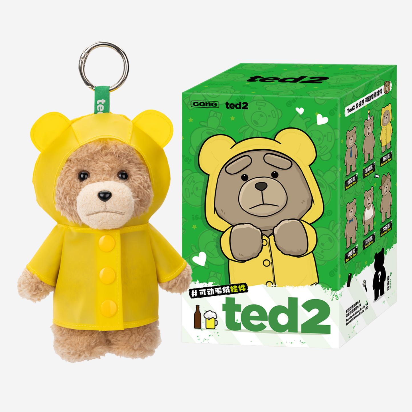 Ted2 – Teddy Bear | Blind Box