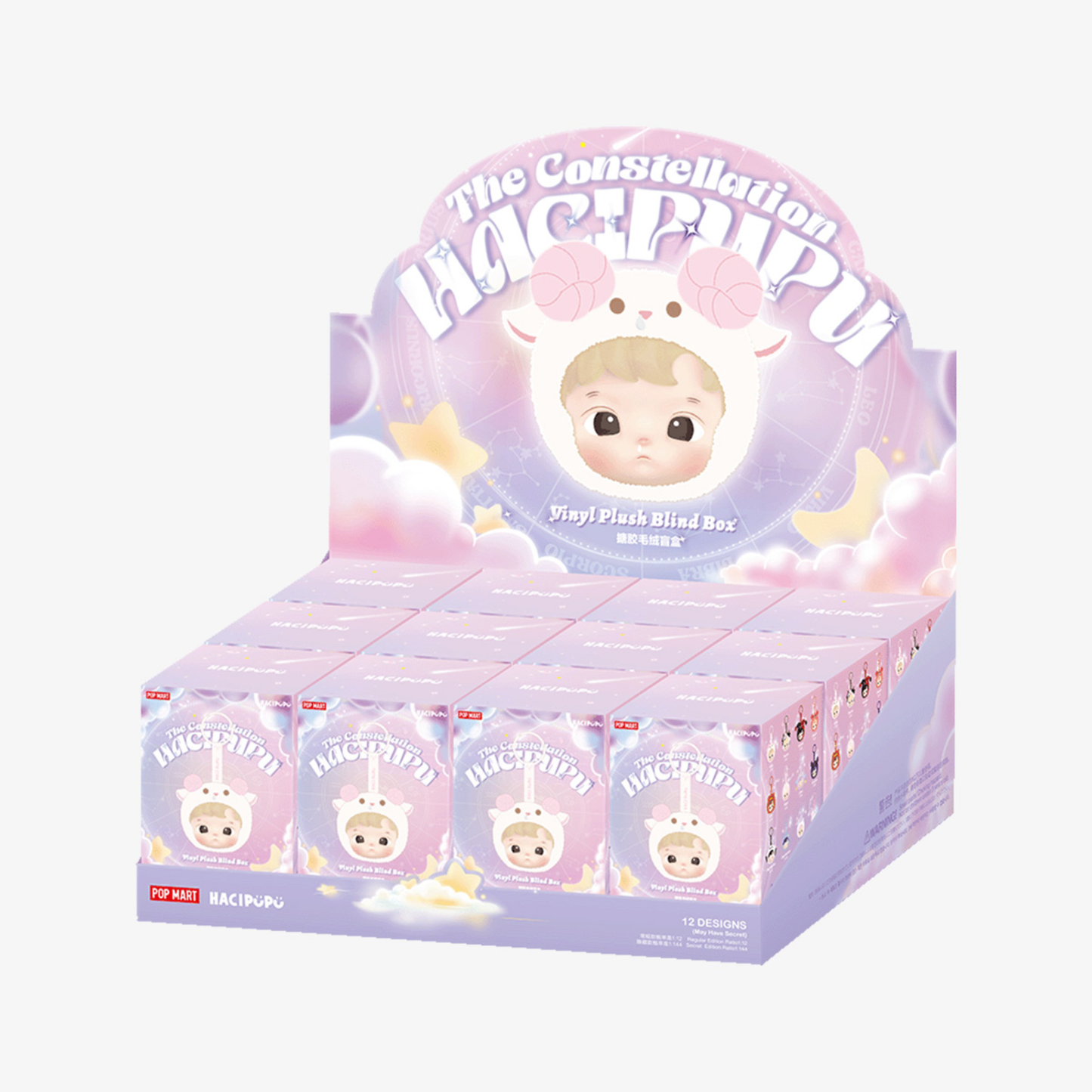 Hacipupu – The Constellation | Blind Box